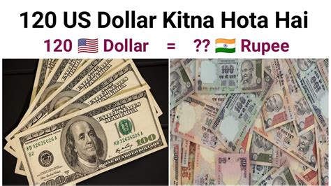 120 dollars in rupees.